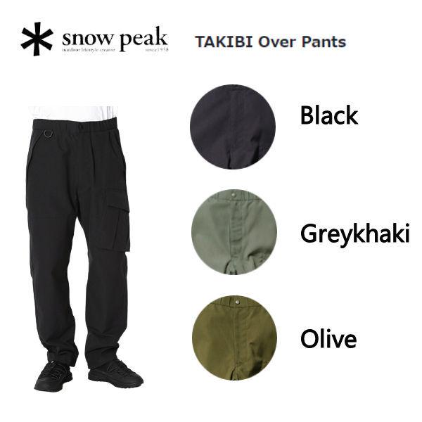 スノーピーク 新モデル SNOW PEAK TAKIBI Over Pants タキビ オーバー パンツ 断熱パンツ メンズ 長ズボン アウター  ボトムス アウトドア キャンプ用品
