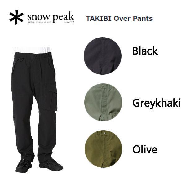 最大の割引 値下げ スノーピーク TAKIBI Over Pants agapeeurope.org