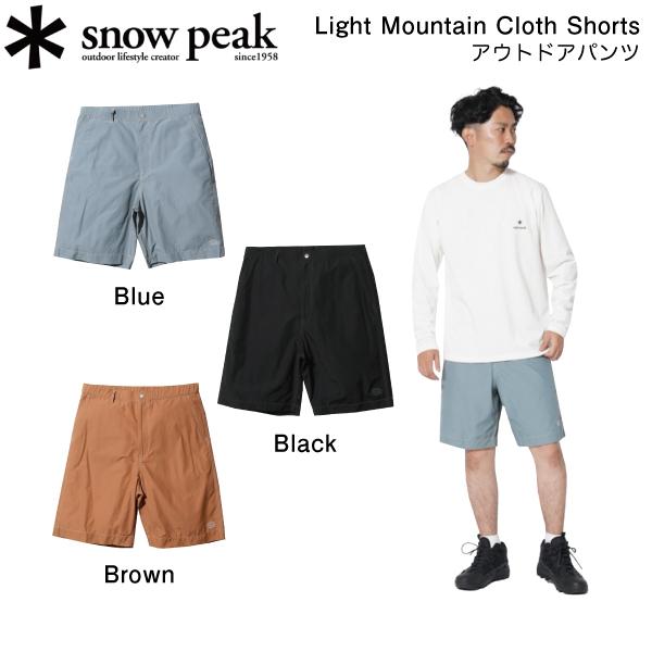 スノーピーク SNOW PEAK 2023春夏 Light Mountain Cloth Shorts メンズ