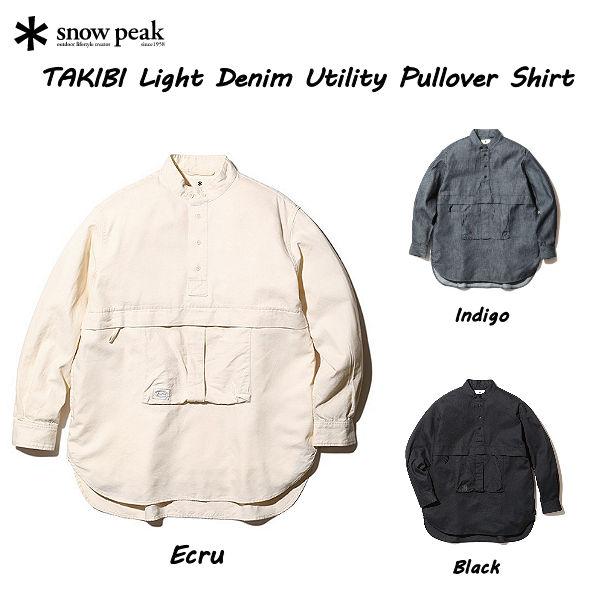 スノーピーク SNOW PEAK 新モデル TAKIBI Light Denim Utility
