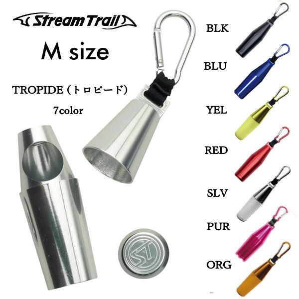 ストリームトレイル STREAMTRAIL TROPIDE M(トロピードM) カラビナ付き