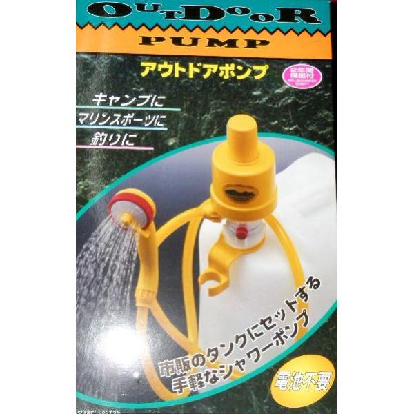 タカギアウトドアポンプa122 プッシュ式ポリタンク専用シャワーヘッドタイプ Buyee Buyee 提供一站式最全面最專業現地yahoo Japan拍賣代bid代拍代購服務 Bot Online