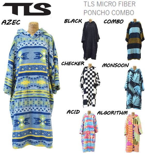 TLS MICRO FIBER PONCHO マイクロファイバー ポンチョ ONE WORLD LTD. / TLS MICRO FIBER PONCHO PAPEETE / マイクロ