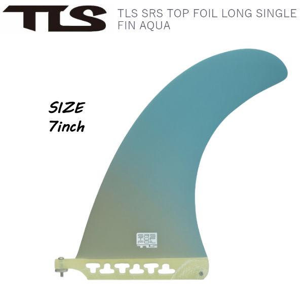 【TOOLS】SRS TOP FOIL LONG SINGLE FIN AQUA 7トゥールス シングルフィン ツールス マリンスポーツ フィン サーフィン トゥールス TOOLS SRS TOP FOIL LONG SINGLE FIN AQUA 7 シングル