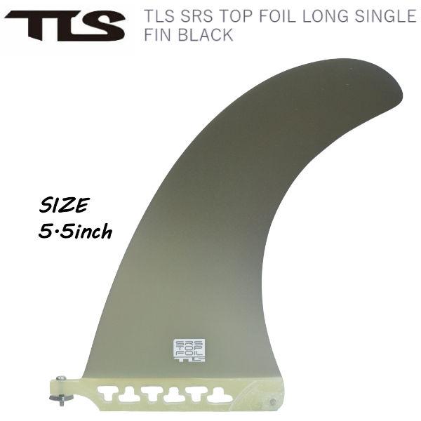 【TOOLS】SRS TOP FOIL LONG SINGLE FIN BLACK 5.5トゥールス シングルフィン ツールス マリンスポーツ フィン サーフィン トゥールス TOOLS SRS TOP FOIL LONG SINGLE FIN BLACK 5.5 シングル
