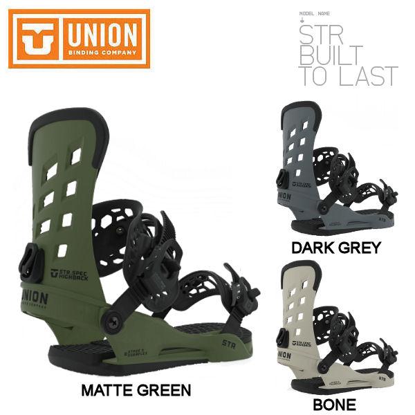 UNION ユニオン STR BINDING スノーボード バインディング オール 