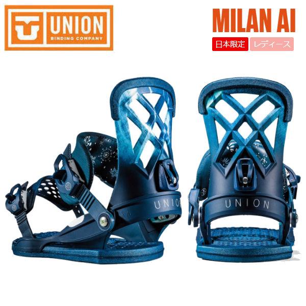 スノーボード ビンディング UNION MILAN-