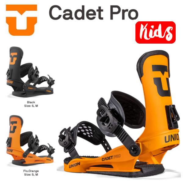 無料サンプルOK 早期予約受付中 特典あり ユニオン UNION CADET キッズ 子供 フリーライド パーク ジブ グラトリ スノボー スノーボード S M 正規品 日本正規品 UNION CADET PRO Sサイズ ユニオン 子供 ジュニア