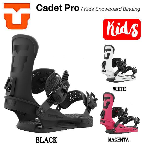 ユニオン UNION CADET PRO キャデット プロ キッズ ビンディング