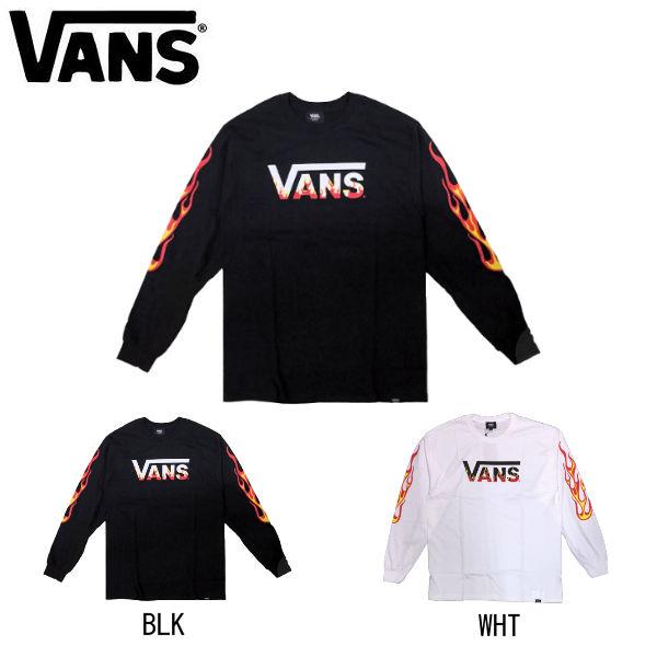 （美品お得2枚セット）VANS ファイアデザインロングスリーブTシャツ バンズ VANS FIRE PATTEM FLV LONG SLEEVES T-SHIRT メンズ ファイア