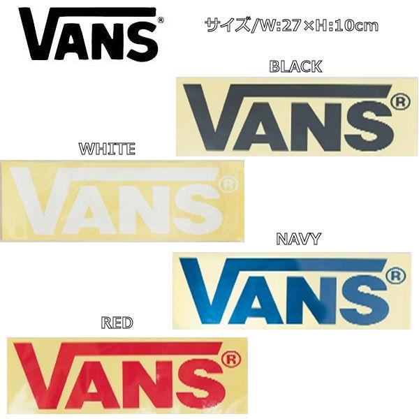 Vans バンズ Vans Sticker Logo ロゴ ステッカー 24 6ｃｍ 10 7ｃｍ 4カラー Black Red White Navy ブラック レッド ホワイト ネイビー Buyee Buyee Jasa Perwakilan Pembelian Barang Online Di Jepang