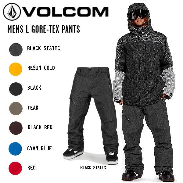 VOLCOM ボルコム 2020-2021 MENS L GORE-TEX PANTS メンズ VOLCOM ボルコム 2020-2021 MENS L GORE-TEX PANTS メンズ