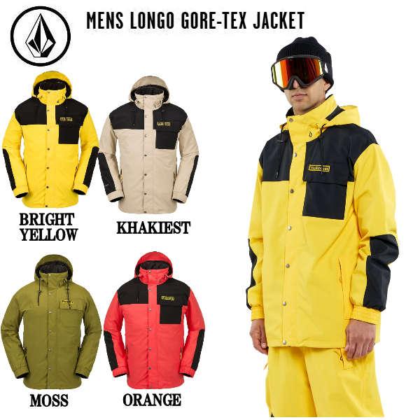 VOLCOM GORE-TEX ジャケット　スノーボード　パーカー ボルコム VOLCOM GORE-TEX メンズ ゴアテックス スノージャケット