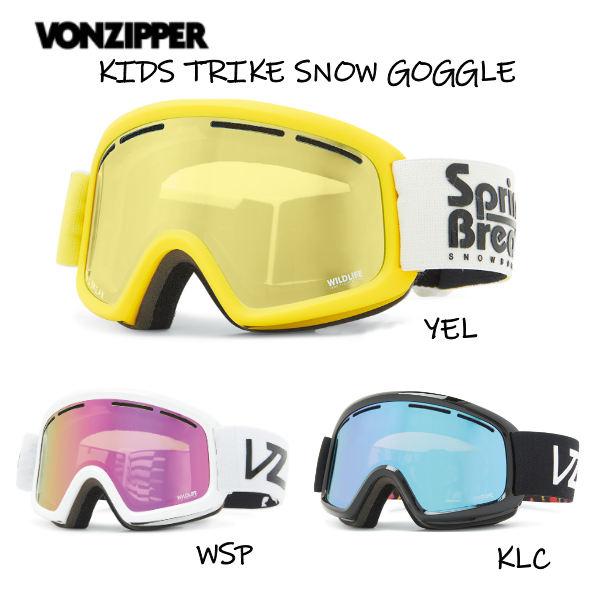 VonZipper Trike Lens 