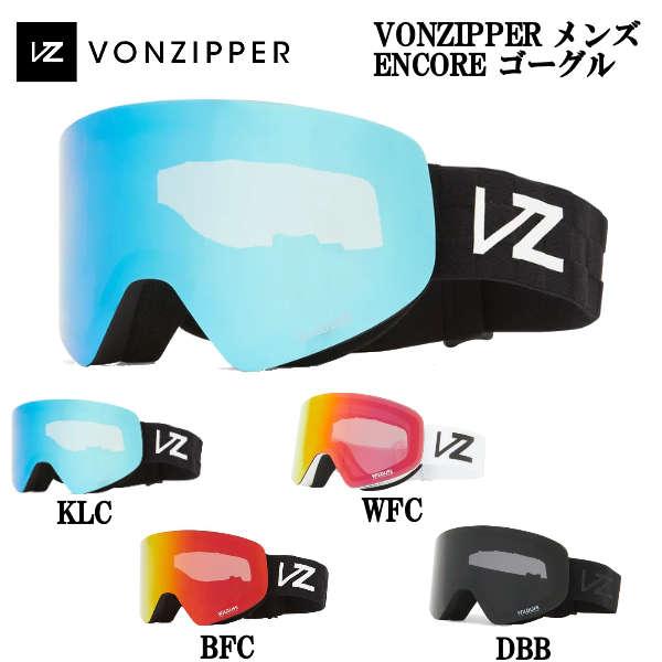 ボンジッパー VONZIPPER メンズ ENCORE ゴーグル スノーゴーグル