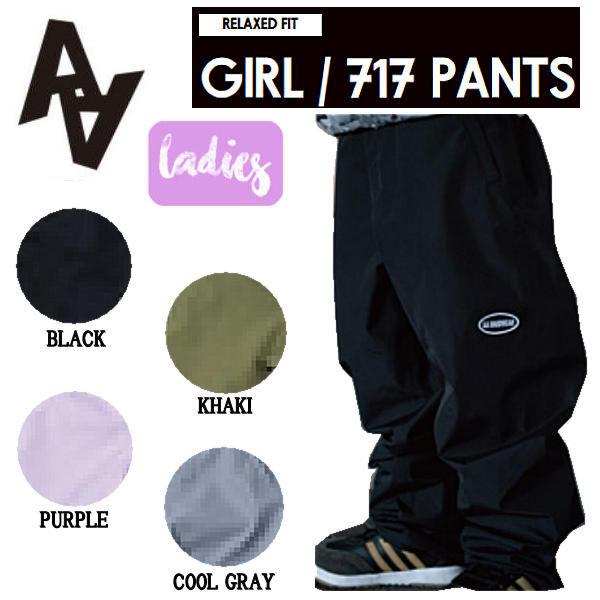 ダブルエー AA HARDWEAR GIRL/717 PANTS レディース パンツ 耐水 防水 スノーウェア スノーボード S/M/L