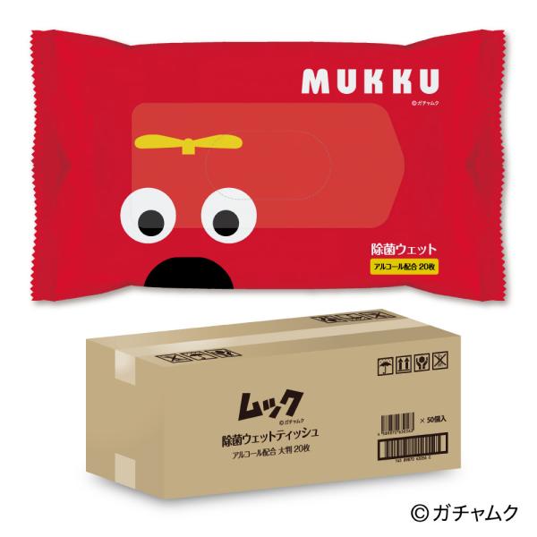 除菌ウェットティッシュ 20枚入り アルコール20％除菌ウェット（極厚、20枚、2個、24h抗菌