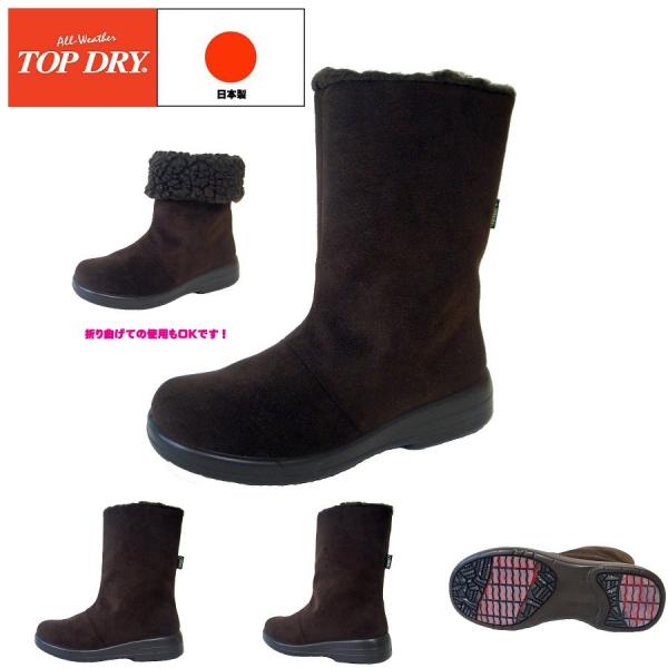 トップドライ ゴアテックス ブーツ レディース アサヒ Top Dry Tdy 3854 全4色 ブラック グレー オーク ダークブラウン Gore Tex 日本製 Buyee Buyee 提供一站式最全面最专业现地yahoo Japan拍卖代bid代拍代购服务 Bot Online