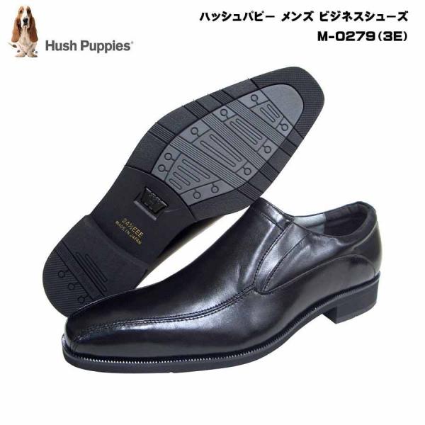 ハッシュパピー 靴 メンズ ビジネス M0279 M 0279 3e ブラック 撥水天然皮革 大塚製靴 Hush Puppies Buyee Buyee Japanischer Proxy Service Kaufen Sie Aus Japan