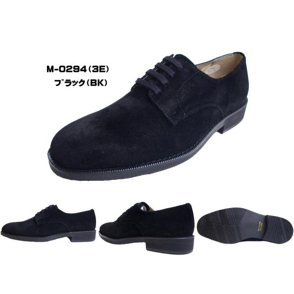 ハッシュパピー 靴 メンズ M0294 M 0294 カジュアル 全3色 3e スエード革 大塚製靴 Hush Puppies Buyee Buyee 提供一站式最全面最专业现地yahoo Japan拍卖代bid代拍代购服务 Bot Online