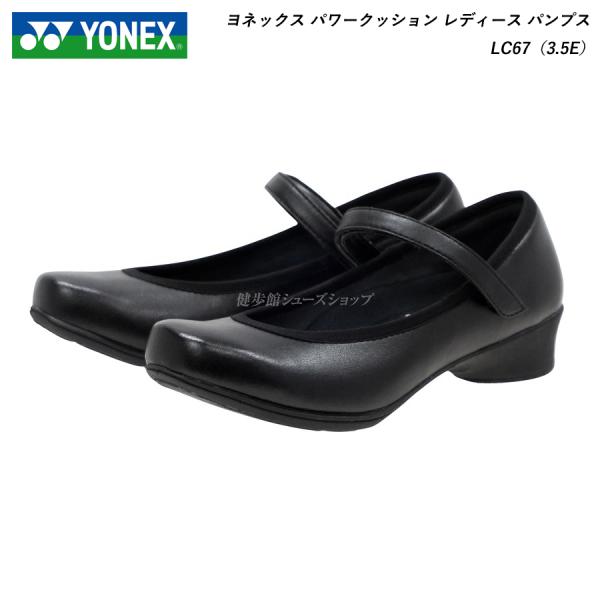 YONEX（ヨネックス） ウォーキングシューズ レディース 靴 LC67 3.5E