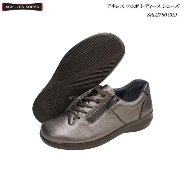 アキレス ソルボ レディース シューズ 靴 Srl2780 3e チタン Achilles Sorbo 婦人 Pendikkaynarcaasm Com Index Php