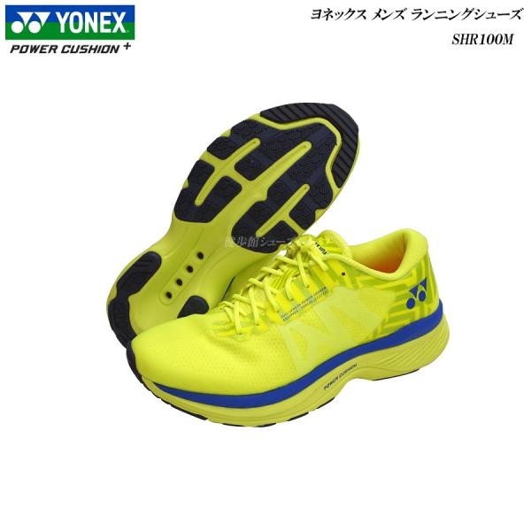 yonex power cushion 55