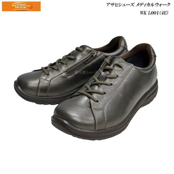ATqfBJEH[N EH[LOV[Y C fB[X Ђ WK L001 uY^bN KV30004 4E { ASAHI Medeical Walk
