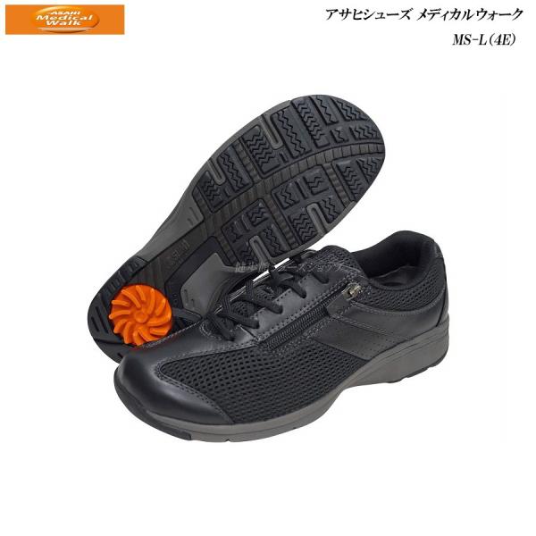 ATqfBJEH[N MS-L EH[LOV[Y C fB[X Ђ ubN KV77193 4E J{WA ASAHI Medeical Walk
