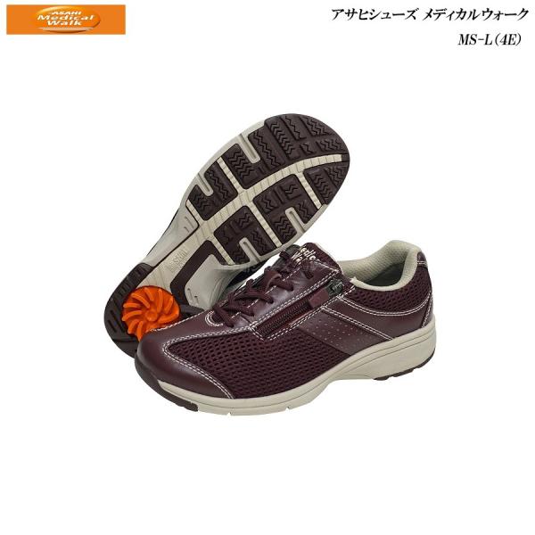 ATqfBJEH[N EH[LOV[Y C fB[X Ђ MS-L C KV77192 4E J{WA ASAHI Medeical Walk