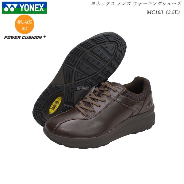 lbNX EH[LOV[Y Y p[NbV C MC103 MC-103 _[NuE 3.5E YONEX SHWMC103 SHWMC-103