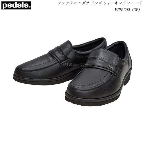 AVbNX y_ Y EH[LOV[Y C WPB302 3E ubN PEDALA WALKING SHOES