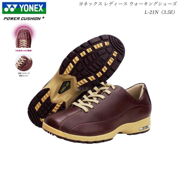 ヨネックス パワークッション L21N SHW-L21N (ウォーキング ヨネックス パワークッション L21N SHW-L21N (ウォーキング