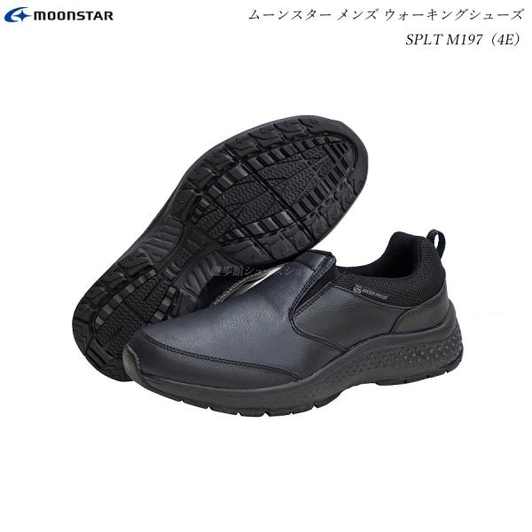 ���[���X�^�[ �T�v���X�g �����Y �E�H�[�L���O�V���[�Y �C SPLT M197 �X���[�X�u���b�N ���L 4E �h�� Walking Shoes
