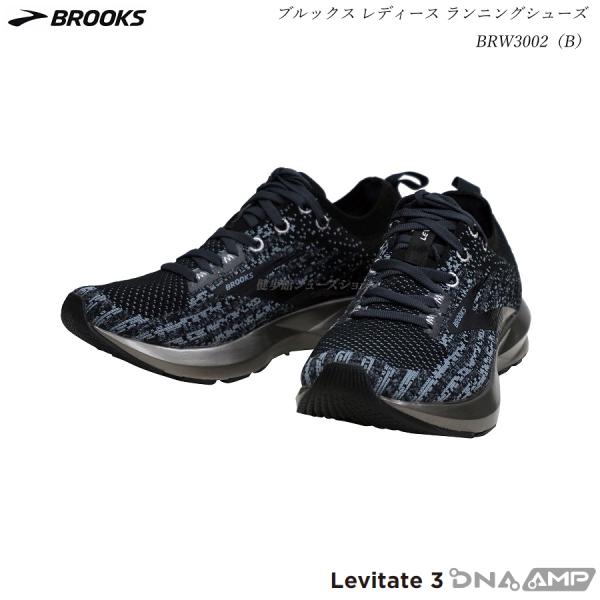 ブルックス レビテイト 3 Brw3002 ランニングシューズ 価格比較 価格 Com