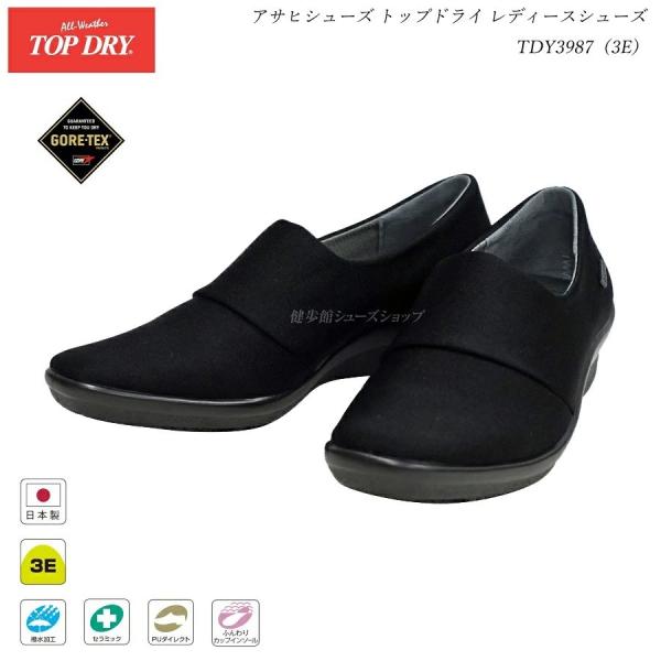 gbvhC SAebNX fB[X CpvX TOP DRY TDY3987 AF39871 ubN  3E GORE-TEX