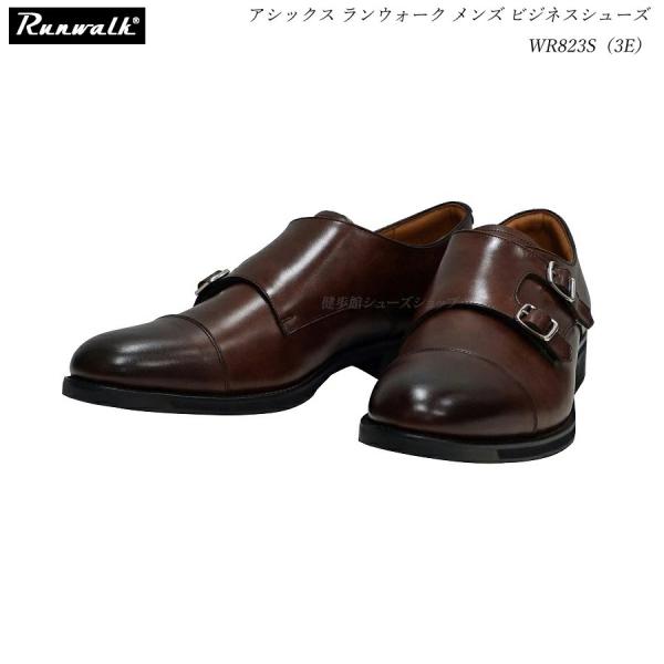 アシックス ランウォーク WR823S (ビジネスシューズ・革靴) 価格 アシックス ランウォーク WR823S (ビジネスシューズ・革靴) 価格