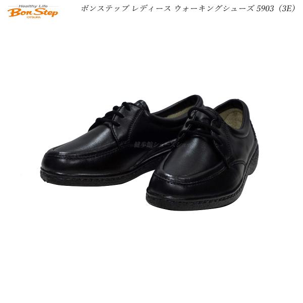 �{���X�e�b�v ���f�B�[�X �E�H�[�L���O�V���[�Y 5903 3E �u���b�N �C Bon Step