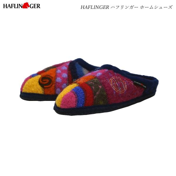 HAFLINGER ハフリンガー ホームシューズ クレイジー ドイツ 室内  
