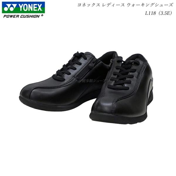 ヨネックス ウォーキングシューズ レディース 靴 L118 L-118 3.5E ブラック SHWL118 SHWL-118 YONEX ヨネックス  パワークッション ウォーキングシューズ
