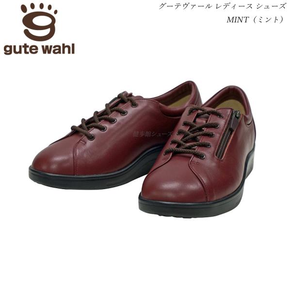 gute wahl グーテヴァール レディースシューズ MINT(ミント gute wahl グーテヴァール レディースシューズ MINT(ミント