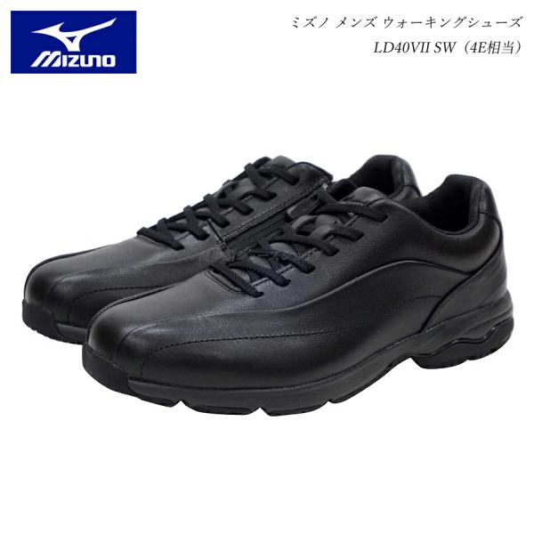 ミズノ ウォーキング シューズ LD40VII SW メンズ 靴 LD-40VI 4E ミズノ ウォーキング シューズ LD40VII SW メンズ 靴 LD-40VI 4E