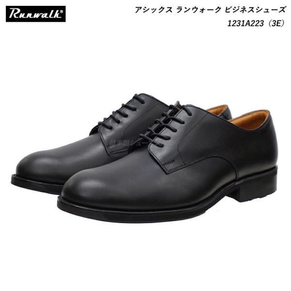 アシックス ランウォーク メンズ ビジネスシューズ 靴 1231A223