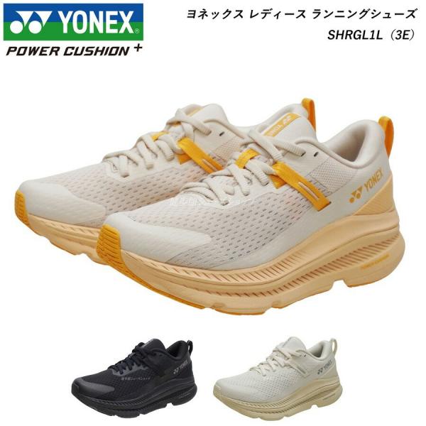 YONEX ヨネックス パワークッション ランニングシューズ