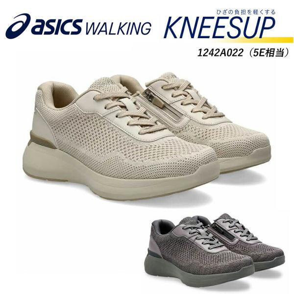 アシックス asics  ニーズアップ KNEESUP W022 1242A022 レディース ウォーキング シューズ スニーカー 紐タイプ ファスナー付 5E相当 アシックス商事