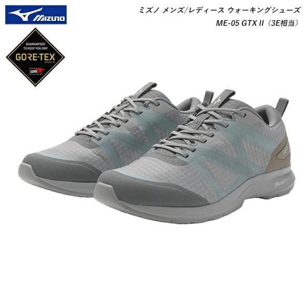 ミズノ ウォーキングシューズ ME-05 GTX II ミズノエナジー B1GE230705 グレー  ゴアテックス 防水  mizuno  GORE-TEX