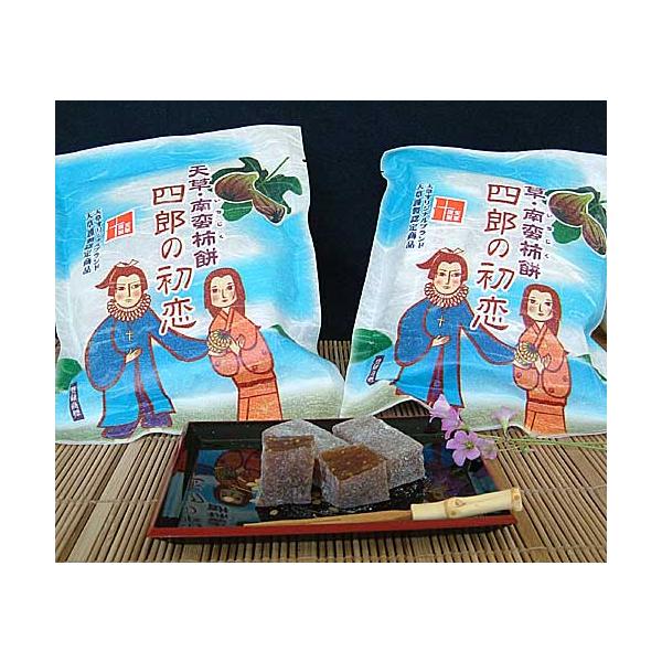 菓子　熊本土産　天草謹製南蛮柿餅・四郎の初恋