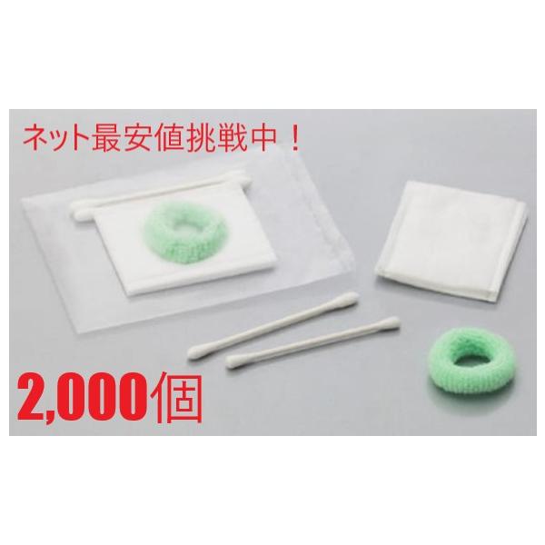 ★ホテルアメニティに最適★★コットン、綿棒、ヘアゴムのセット★■衛生的な個包装タイプ■1袋にコットン2枚と綿棒2本ヘアゴム1個入り■ホテル、旅館、サウナ、温泉施設、銭湯、スポーツクラブなどで実績多数セット内容：角型コットン2枚　50ｍｍ×6...