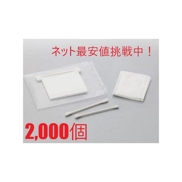★ホテルアメニティに最適★★コットンと綿棒のセット★■衛生的な個包装タイプ■1袋にコットン2枚と綿棒2本入り■ホテル、旅館、サウナ、温泉施設、銭湯、スポーツクラブ、デパートの化粧品売り場などで実績多数セット内容：角型コットン2枚　60ｍｍ×...