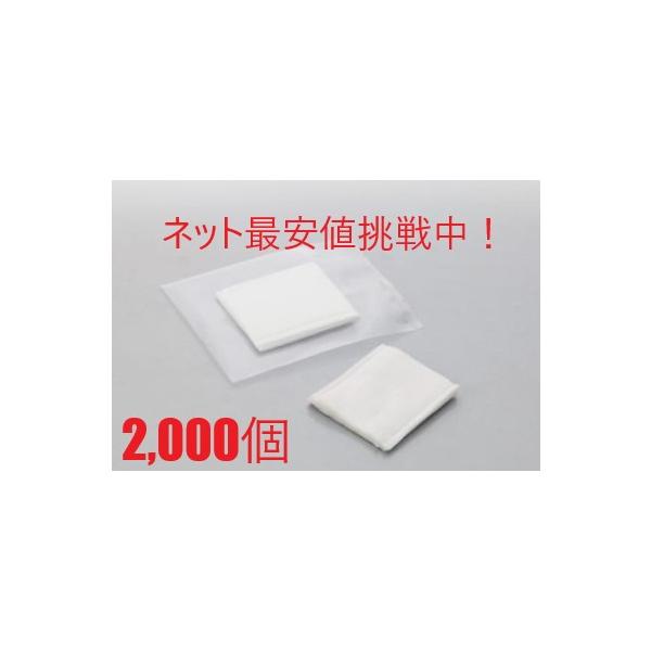 ■ホテルアメニティに最適なコットンセット■■衛生的な個包装タイプ■1袋に2枚入り■個包装で衛生的■ホテル、旅館、サウナ、温泉施設、銭湯、スポーツクラブ、デパートの化粧品売り場などで実績多数サイズ：50×60ｍｍセット内容：角型コットン2枚2...